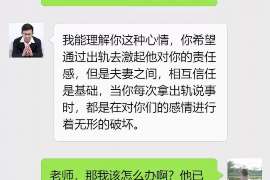 浪卡子侦探事务所：女性应正确看待夫妻人身关系